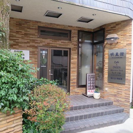 Hakone Miyanoshita Myojokan Luaran gambar