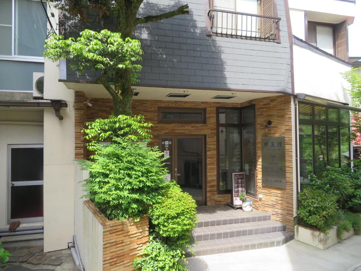 Hakone Miyanoshita Myojokan Luaran gambar