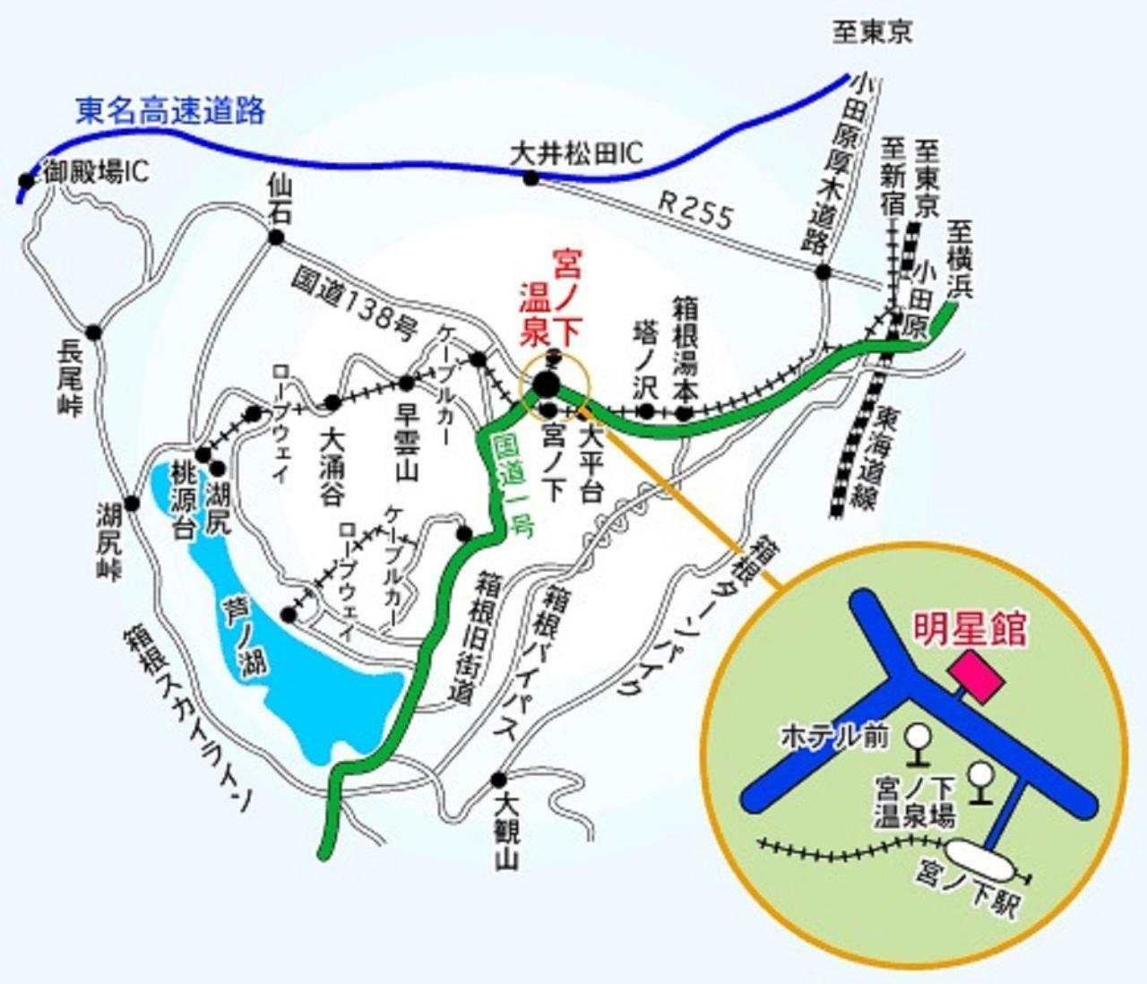 Hakone Miyanoshita Myojokan Luaran gambar